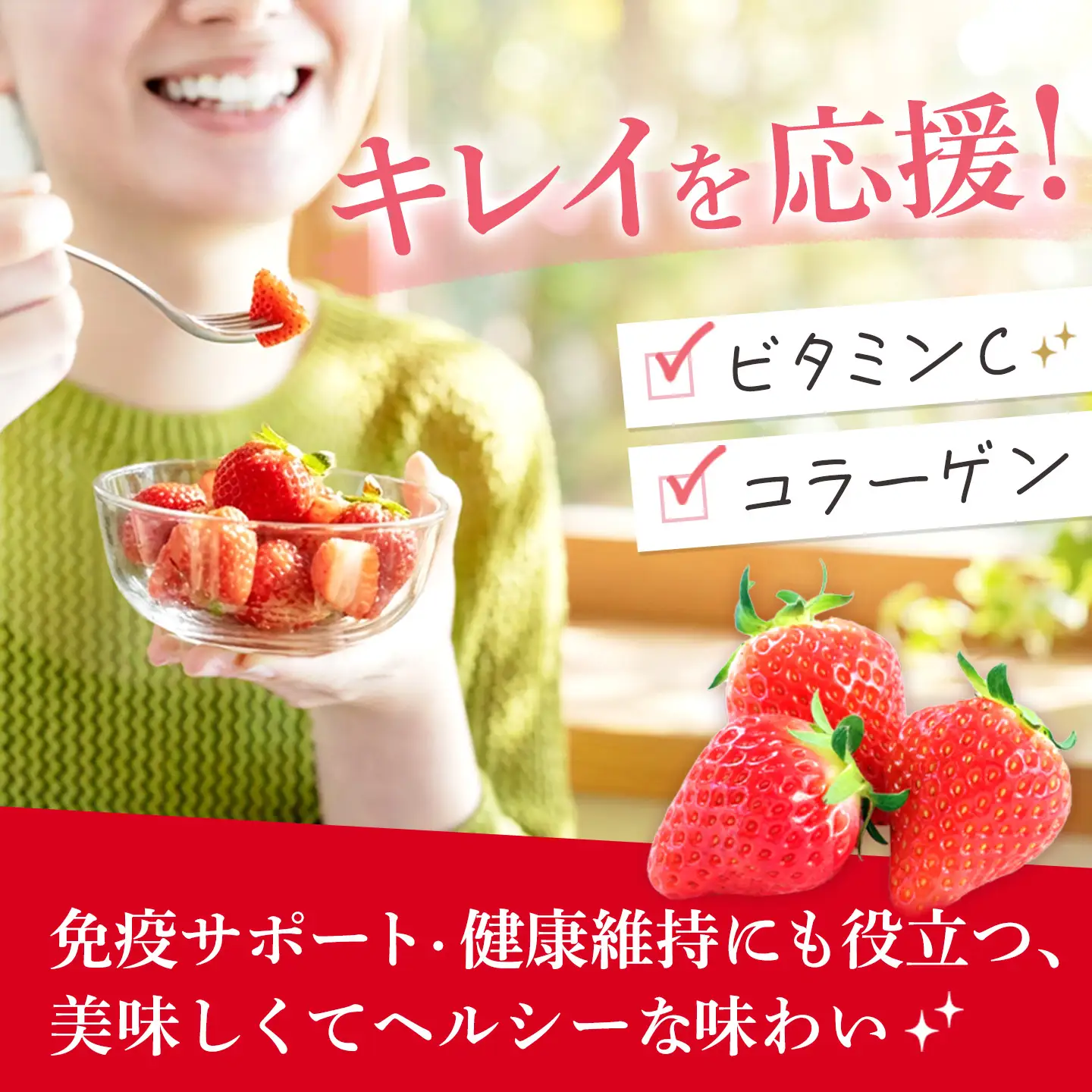【2027年1月中旬より発送開始】いちごさん4パック(H116133)