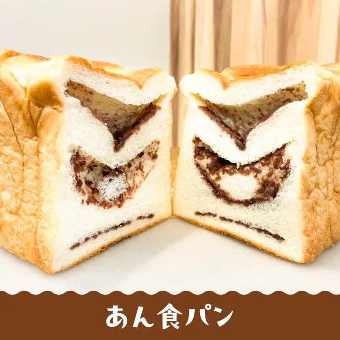 【冷凍】 トーストが美味しい！無添加食パン 3本 (選べる味)  糸島市 / 糸島食ぱんや [AAP008]