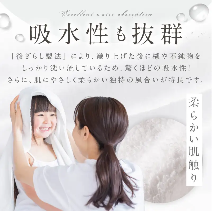 【ホテルタイプ】フェイスタオル 4枚 ブラウン 約34×80cm