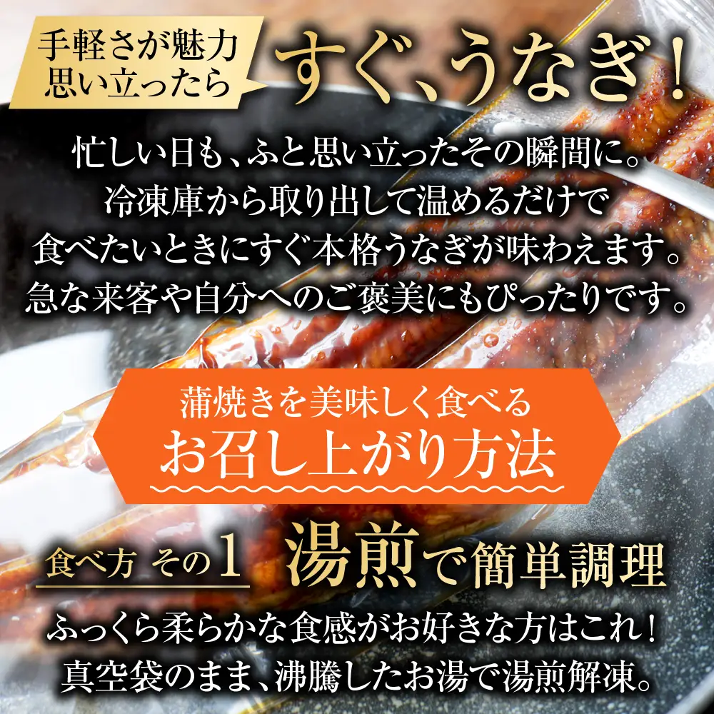 国産うなぎ蒲焼き大サイズ150g5本セット(B998-2)