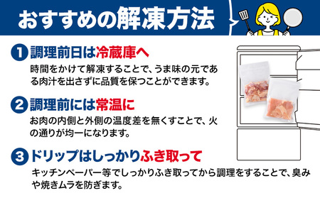 【ふるなびWEEK対象】阿波尾鶏 鶏肉 もも肉 むね肉 セット2.4kg《30日以内に出荷予定(土日祝除く)》鶏肉 もも もも肉 むね むね肉 お肉 鳥肉 とり肉 阿波尾鶏 地鶏 小分け 国産 徳島県産 唐揚げ アウトドア キャンプ 冷凍 むね 肉 送料無料 st-p
