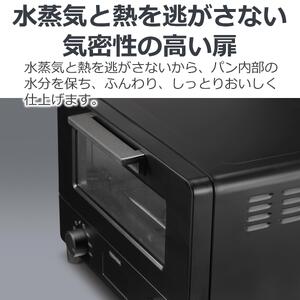 東芝 オーブントースター HTR-W7(W)