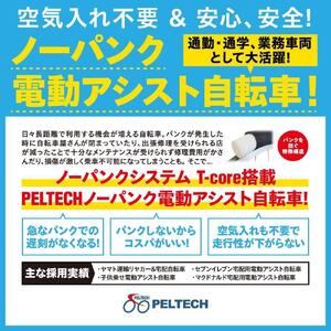 電動自転車 【100％完成納品】ノーパンクGRC-515L 電動アシストeカーゴバイク 20インチ 外装7段 【マットベージュ】＊販売証明書付き