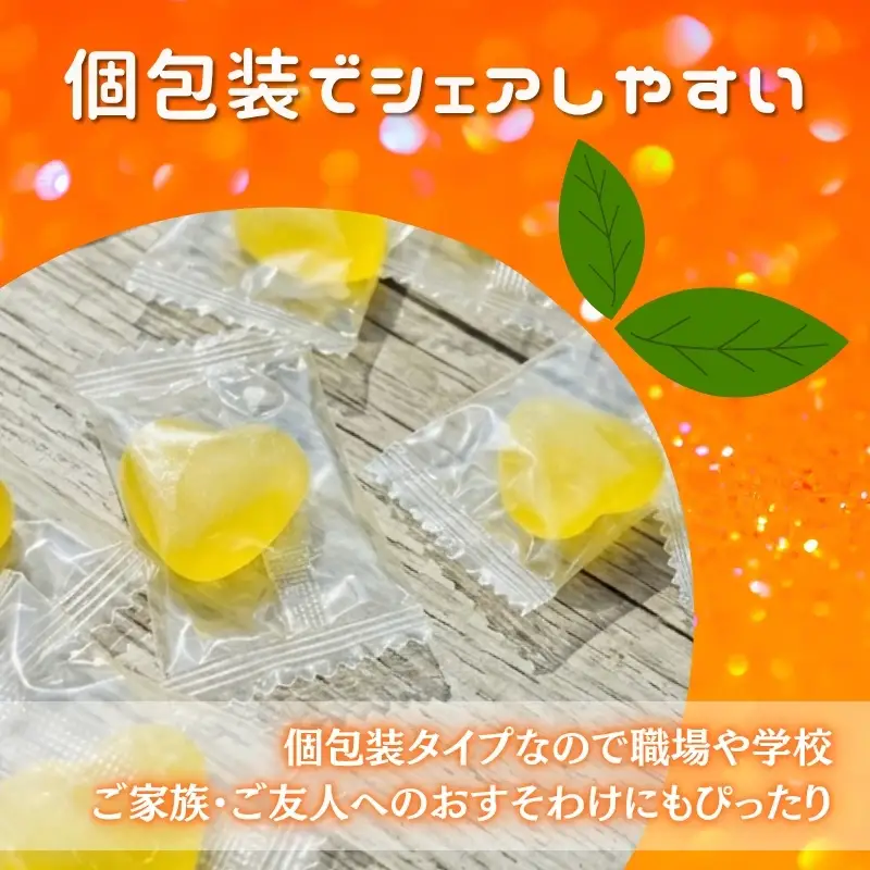みかんグミ 3個