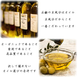 【ミニ石鹸6種セット】生産者の顔が見えるオーガニック・プレミアム石鹸【米ぬか，酒粕，麻炭×パパイン，水晶，ナッツミックス，ヘンプ×麻炭】　※離島への配送不可