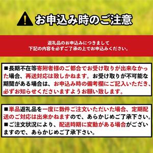 【スピード発送】 銀河のしずく 一等米 精米 5kg