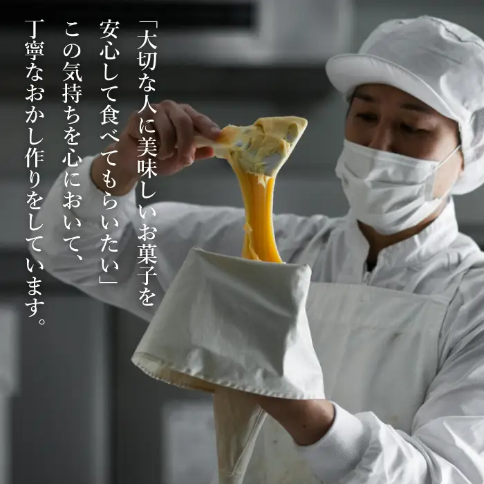 弁天堂 国産りんごのアップルパイ 3個
