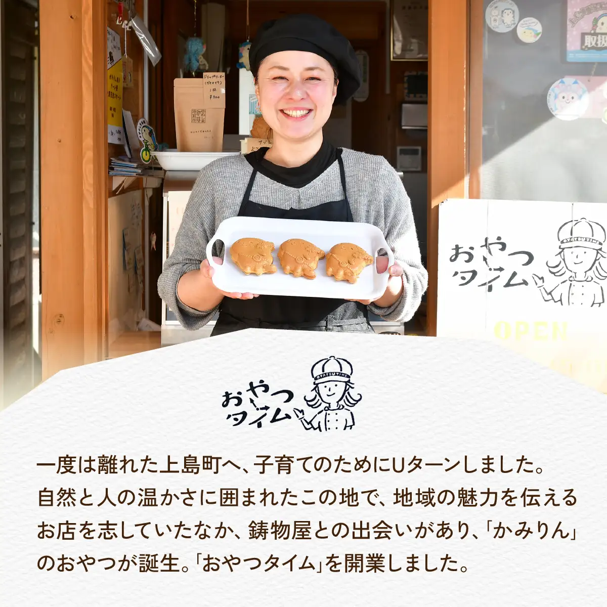かみりん焼き　あんこ・カスタード・チョコの3種類詰め合わせ計10個セット