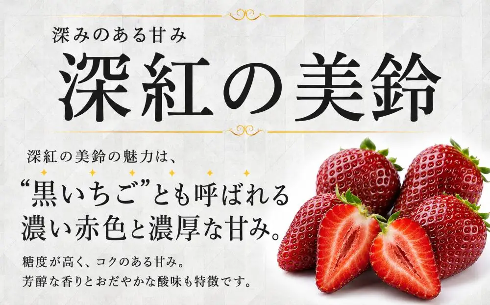 【先行予約】Linda Lindo BERRY 2Lサイズ 12粒 （2027年1月中旬ころより順次発送予定） | いちご かおり野 よつぼし 深紅の美鈴