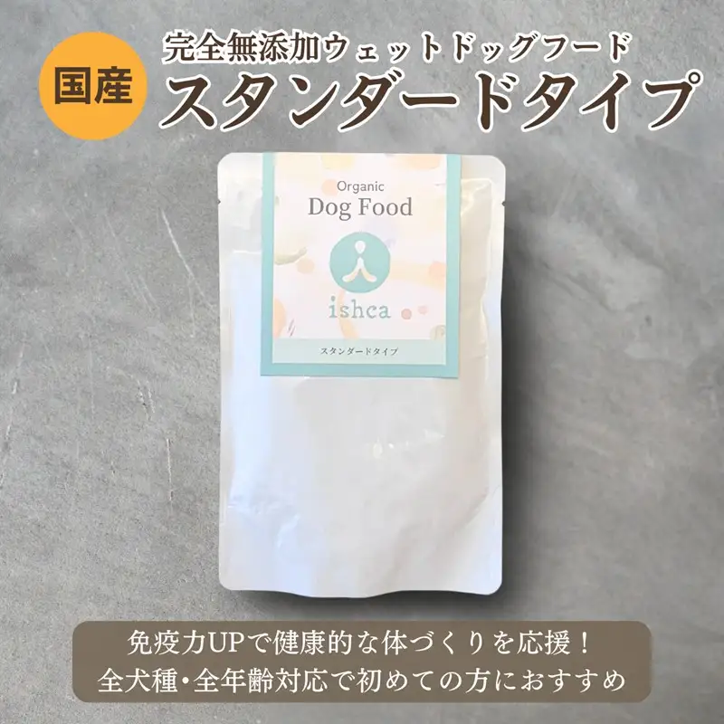 [無添加ウェットドッグフード] 7種セット ドッグフード