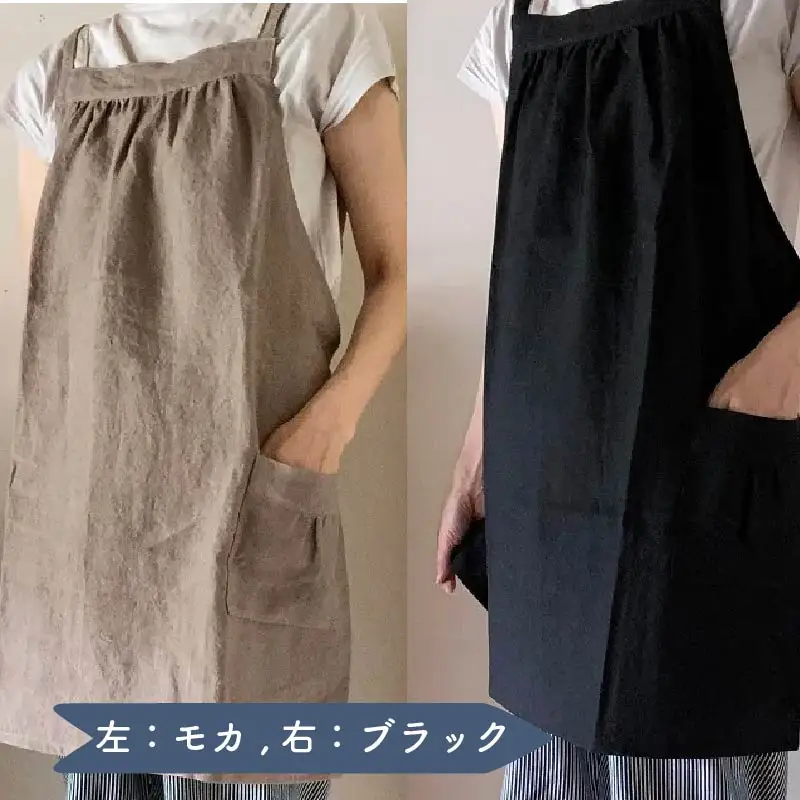 ギャザーエプロン Fu-ra 【カラー：モカ】エプロン 手作り ハンドメイド 30-086