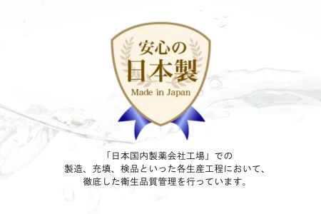 【ヴィタリス製薬株式会社】FemMoon Estrajioil（フェムムーン エストラジオイル）●ホルモンバランスの乱れ ●更年期症状