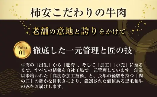 柿安本店 A5ランク 柿安牛ローストビーフ 300g（モモ）冷凍 黒毛和牛 国産 牛肉 赤身 厳選 上質 逸品 おすすめ グルメ 三重県 桑名市