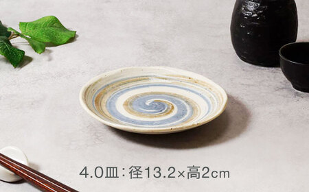 【美濃焼】うず粉引シリーズ 4種×各2点 8点セット　【カネ定製陶】[MEI092]