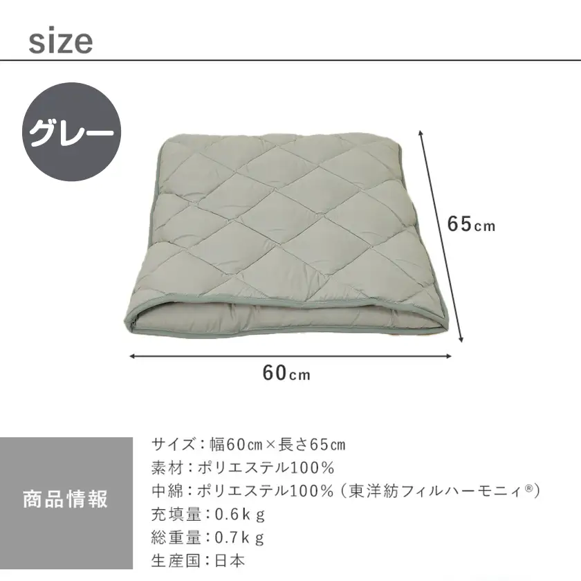【グレー】はいるにゃんDX≪Lサイズ≫〔14-J205-gr〕_(都城市) はいるにゃん デラックスタイプ フランネル ネコのおふとん ペット 安心感 清潔 快適 保温力