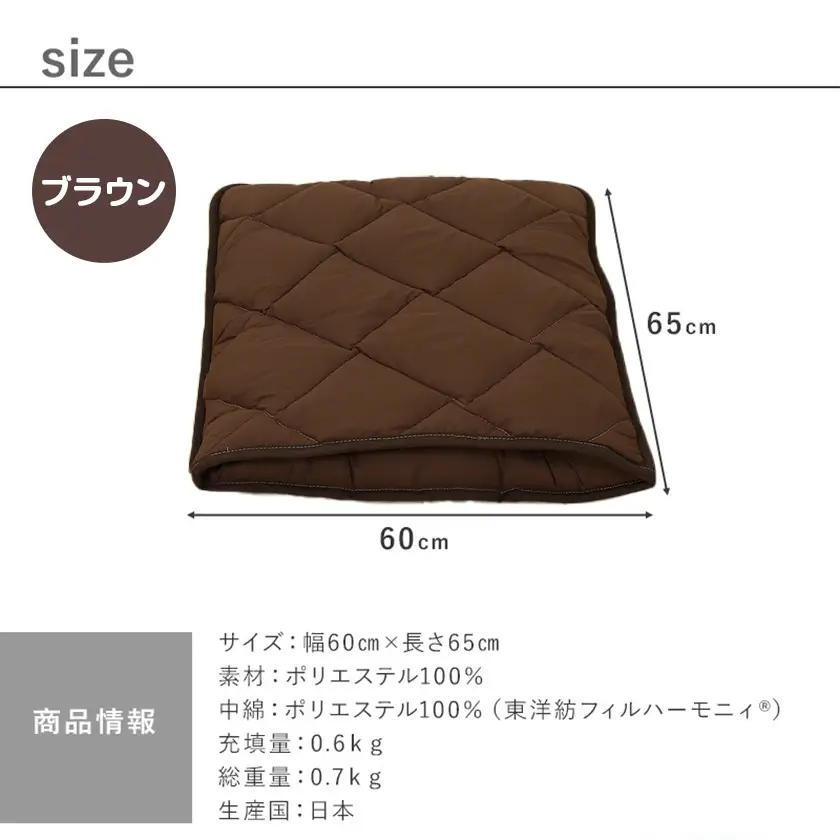 【ブラウン】はいるにゃんDX≪Lサイズ≫〔14-J205-br〕_(都城市) はいるにゃん デラックスタイプ フランネル ネコのおふとん ペット 安心感 清潔 快適 保温力