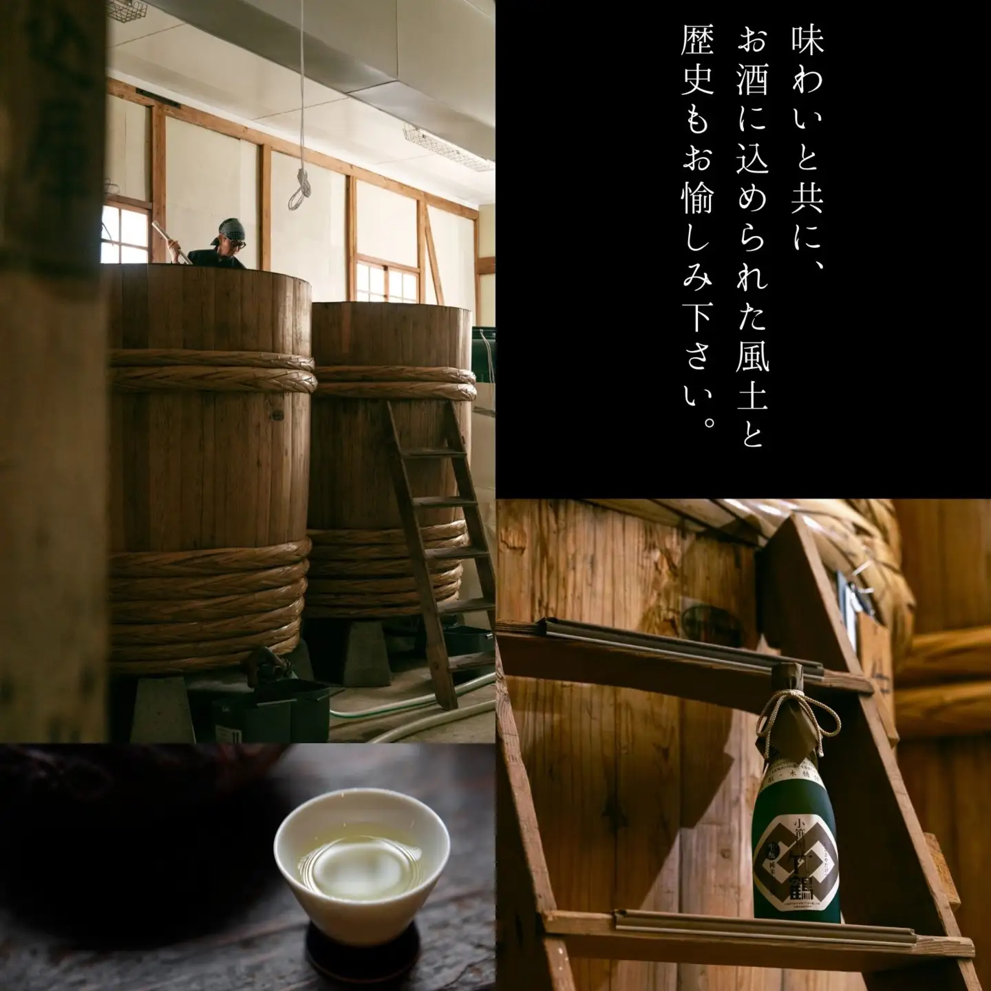竹原三蔵 燗酒おすすめ3種 720ml 竹鶴酒造 藤井酒造 中尾醸造【 日本酒 酒 お酒 竹鶴大和雄町 龍勢生?備前雄町 誠鏡純米造り熱燗 燗酒 酒蔵 広島県 竹原市】