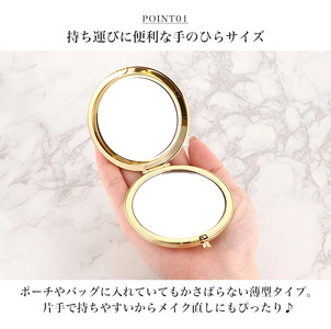 コンパクトミラー 憧れの魔法少女のアイテムのようなデザインに心躍る【スピカ／compact-11】 [1068]
