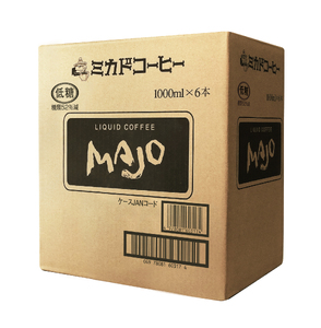 【定期便6か月連続】＜ミカド珈琲＞ミカドコーヒーMAJOリキッドコーヒー低糖1000ml×6本 ALPDI040