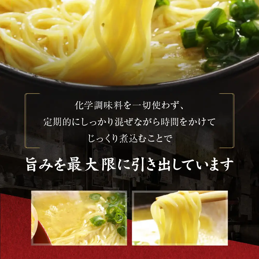 炭香る、鶏白湯ラーメンセット(無添加スープ) | 無添加 名古屋コーチンガラ 炭焼き手羽先 焼き鳥屋のこだわり