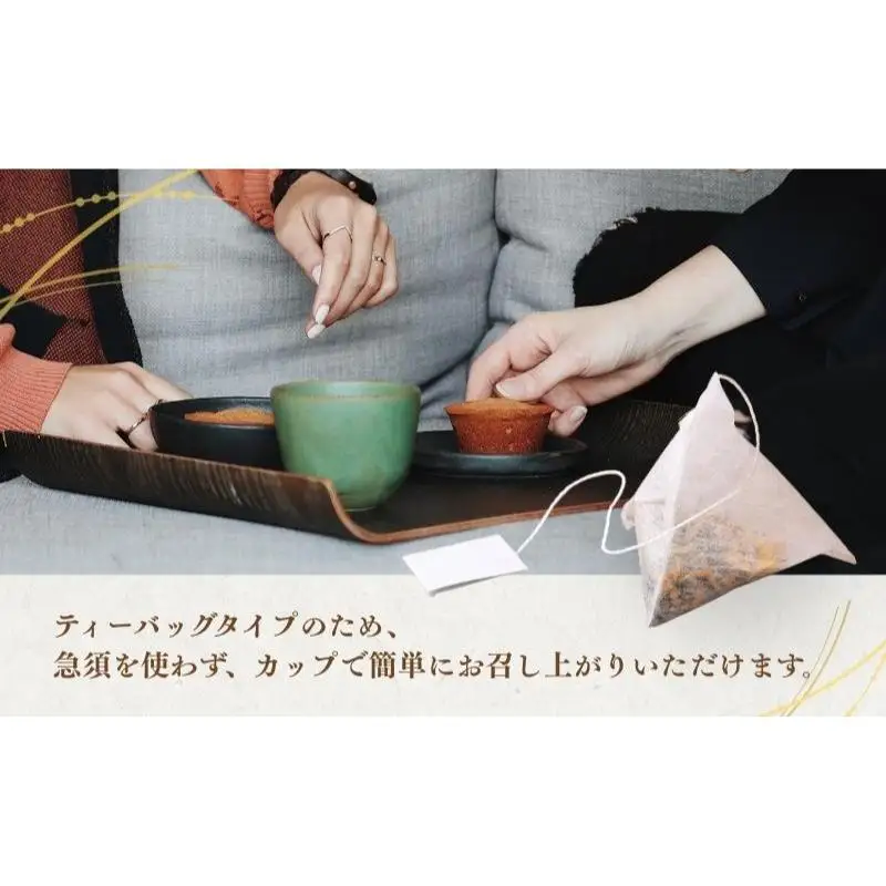 お茶 いしだ茶屋 みたらしちゃん 和紅茶 猫 お茶