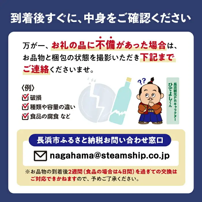 黒壁ガラス工房 バッカス シャンパーニュ ペア[AQAE011] ペアグラス