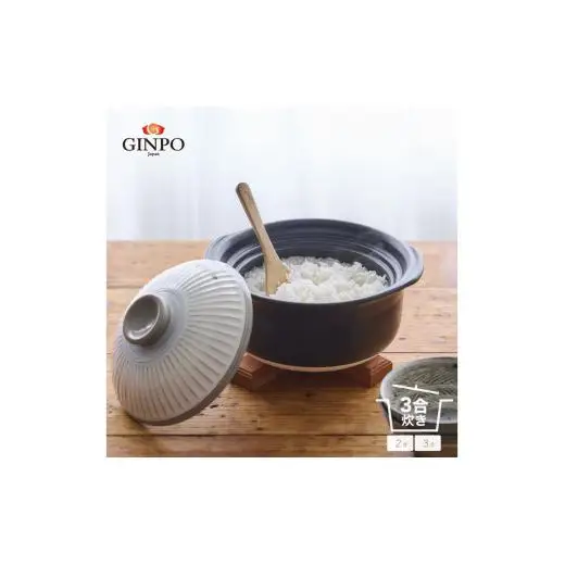 【萬古焼（ばんこやき）】土鍋ごはん3合【粉引】 ご飯 炊飯 二人用 (2人用) 三合(3合) 家族 子供 料理 贈り物【直火専用・レンジ温めOK】(3合 1.8L 計量 カップ不要 火加減簡単) 菊花 銀峯 GINPO