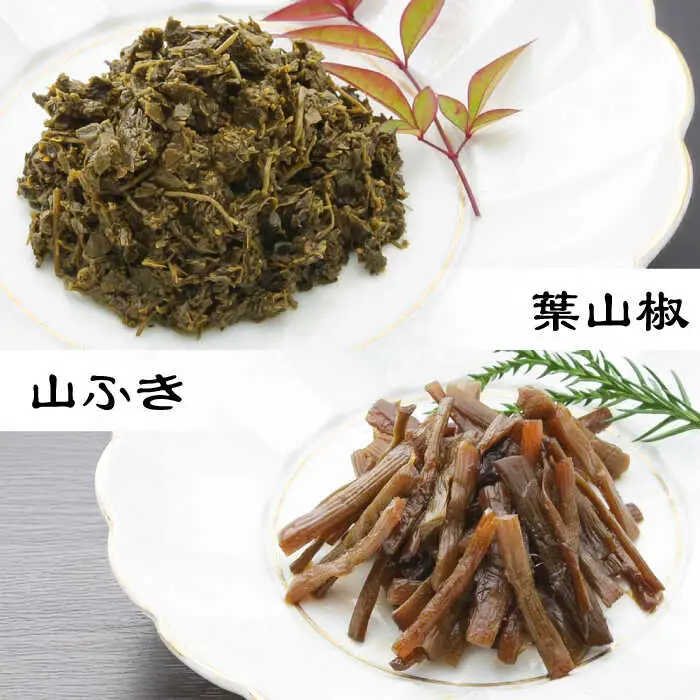 小あゆ木の芽煮90g2点山菜の佃煮3点 詰合[AQCA007] 佃煮