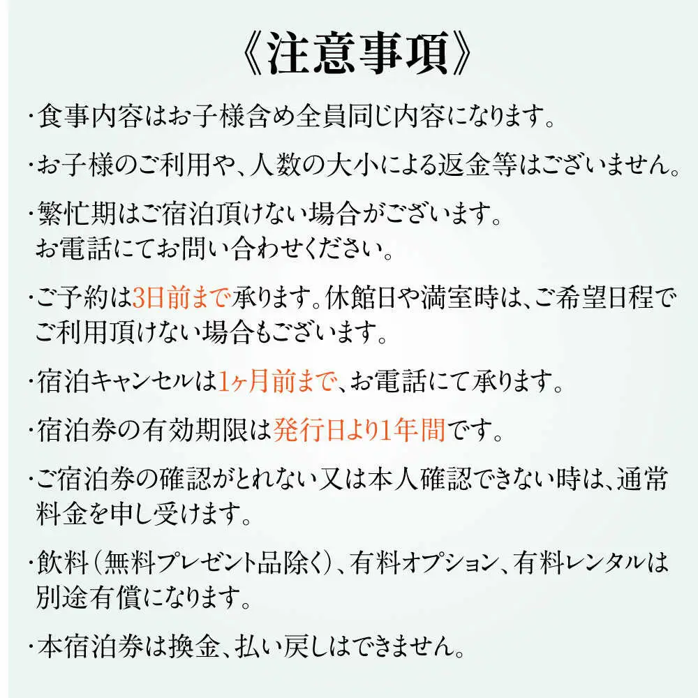 フューチャーリゾート 貸切 (一泊朝夕食付き 全8棟・最大31名様) [AQCG001]グランピング
