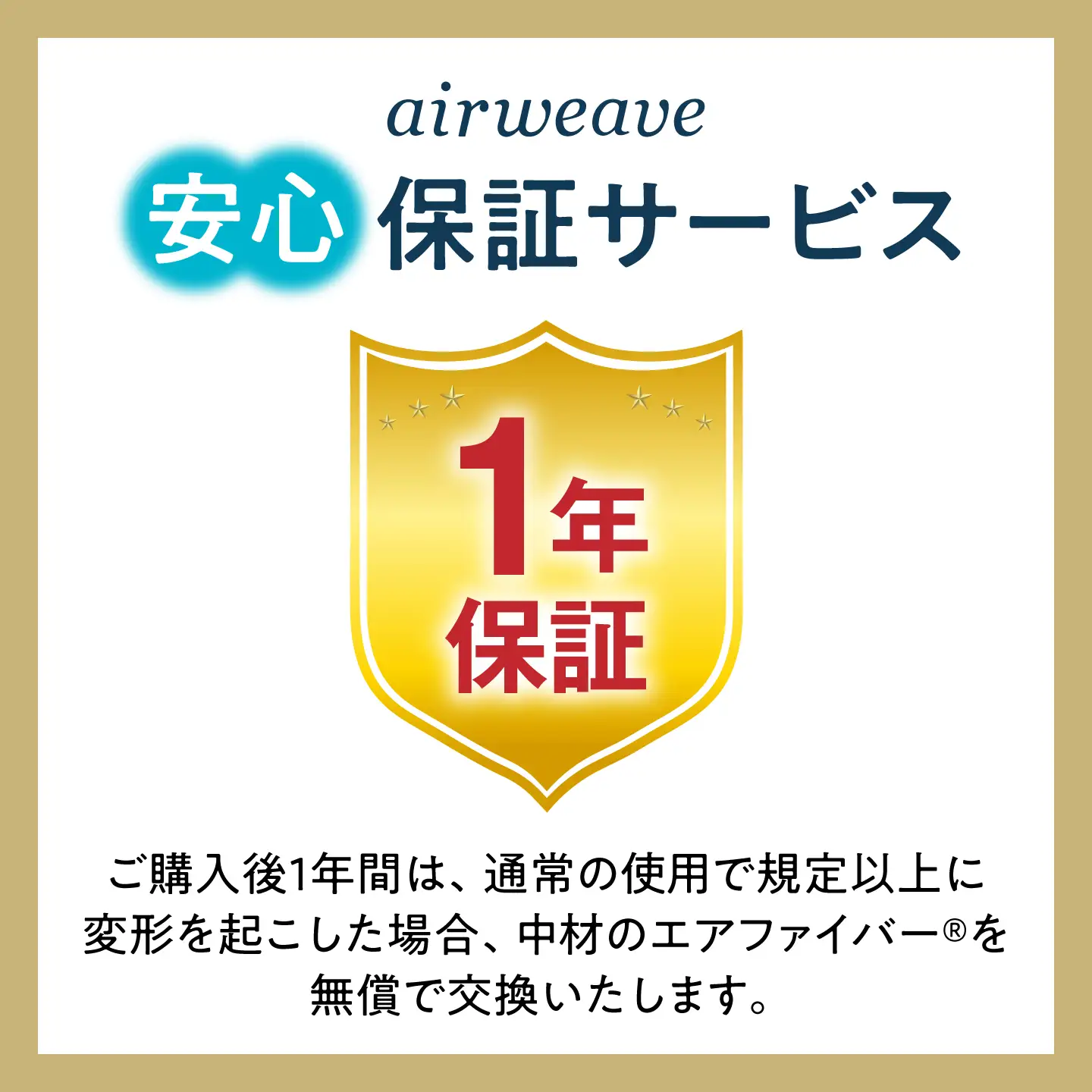 エアウィーヴピロースリム みな実のまくら[AQBV107] エアウィーヴ 枕 寝具