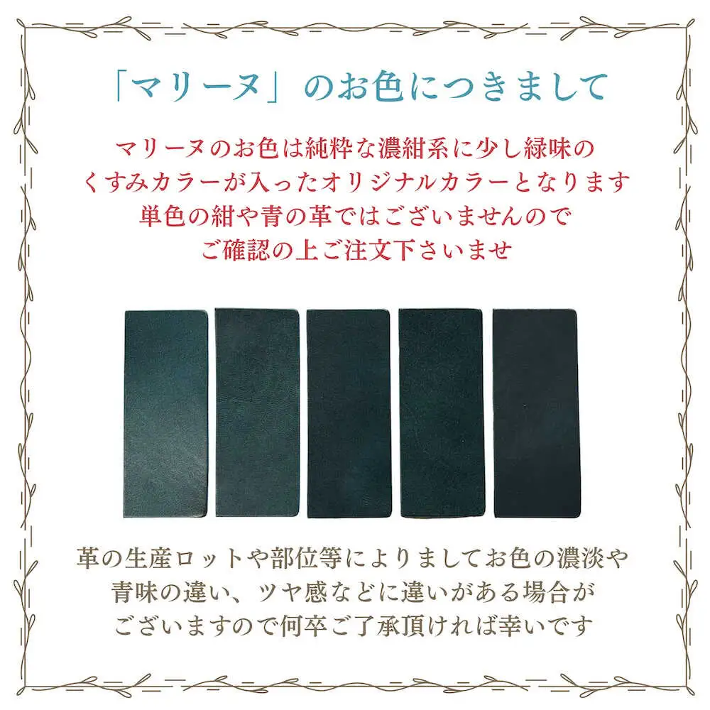 本革 革しおり2本セット[AQAY107] しおり