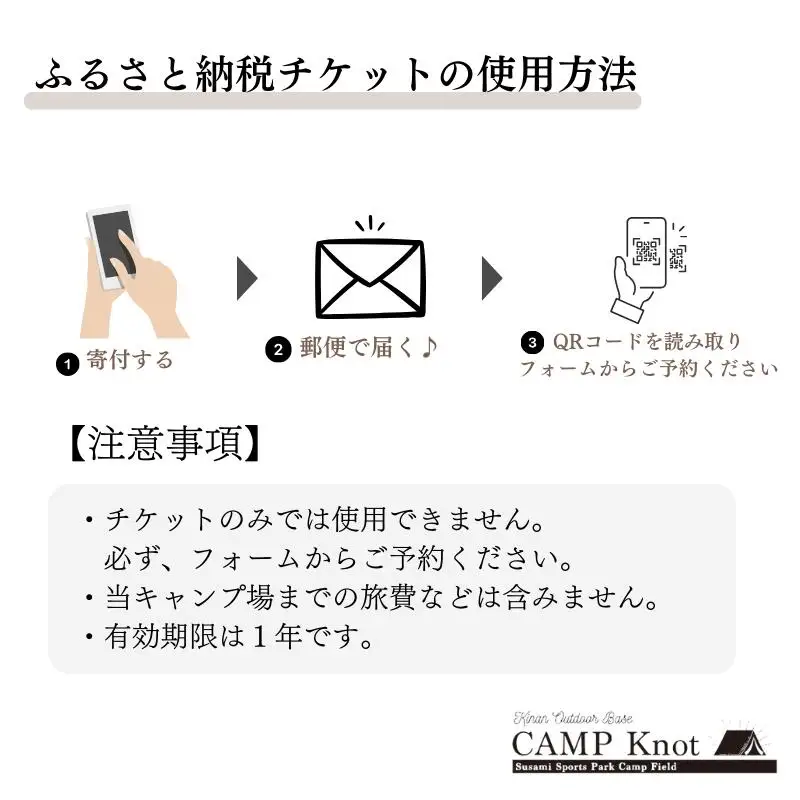太平洋を一望！　日帰りBBQプラン 2名様　バーベキューサウナ / キャンプ きゃんぷ テント アウトドア BBQ サウナ 焚火 肉 バーベキュー 口コミ 海 すさみ町 和歌山 【not003】