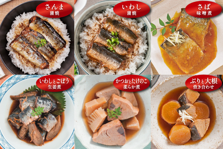三陸食堂 「彩」 一汁一菜 セット 計12点 