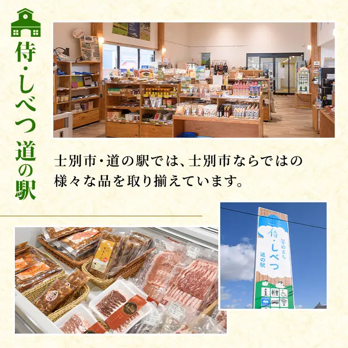 ＼テレビで紹介されました／ 士別銘菓 こもちめんよう (6個) 菓子 お菓子 和菓子 おかし 最中 モナカ あんこ もち 粒あん 羊 大人気銘菓 常温 北海道 お土産 おやつ 【まちづくり士別】 A7019