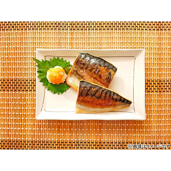 【別格】昆布塩さば1枚入り（真空パック包装）6枚セット No.469