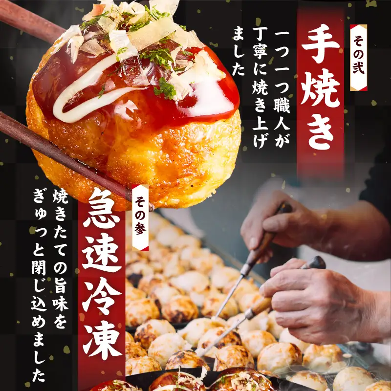 ＼卵不使用／本場大阪泉州たこ焼き 急速冷凍でふわとろ食感 1kg以上 約32個 定期便 全12回【毎月配送コース】
