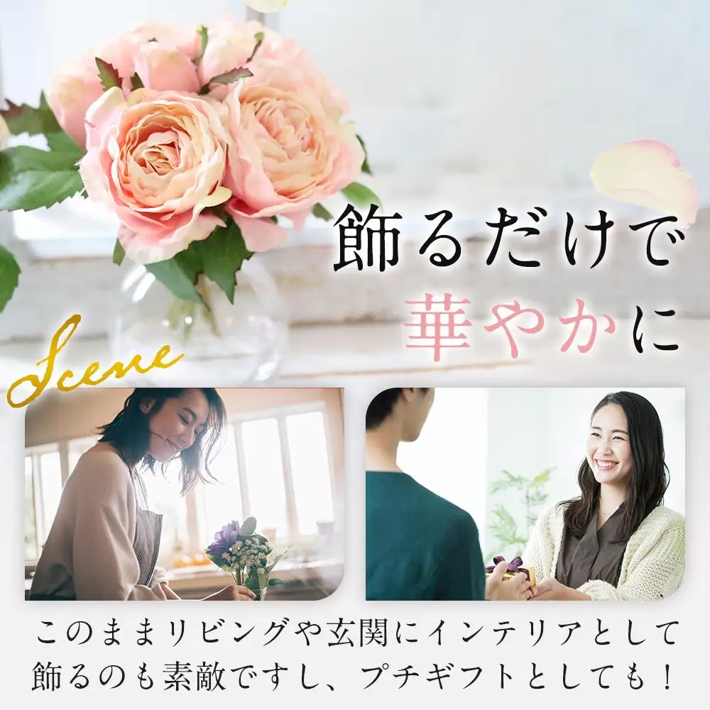 魔法の水　オールドローズ　マジカルウォーター（ミスティローズ）　造花　インテリア　ギフト