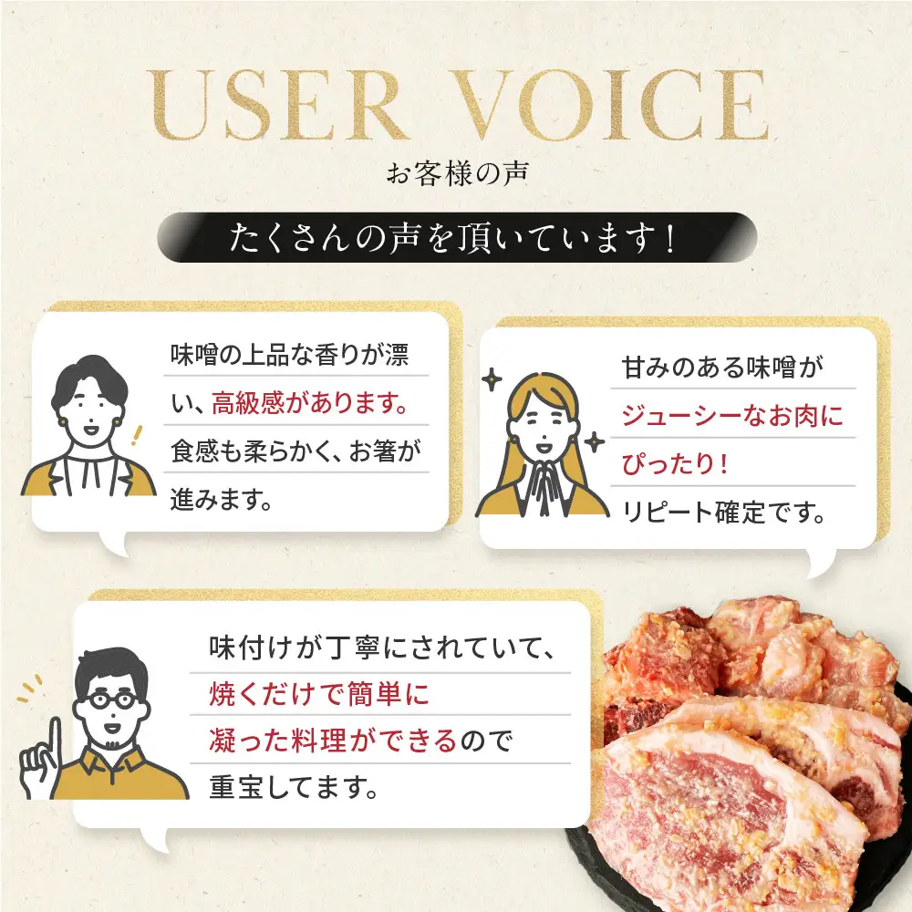 【Beeft】京都老舗肉屋の西京味噌漬け 1.2kg （国産もち豚） (240g×5pc 西京焼き 1kg超)［ 京都 精肉店 西京漬 西京焼き おいしい ジューシー グルメ 人気 おすすめ お取り寄せ ふるさと納税 ］