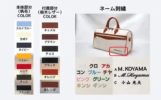 【小山ゴルフバック製作所】ボストンバッグ BB-01-T ＜帆布×栃木レザー＞　【11100-1002】