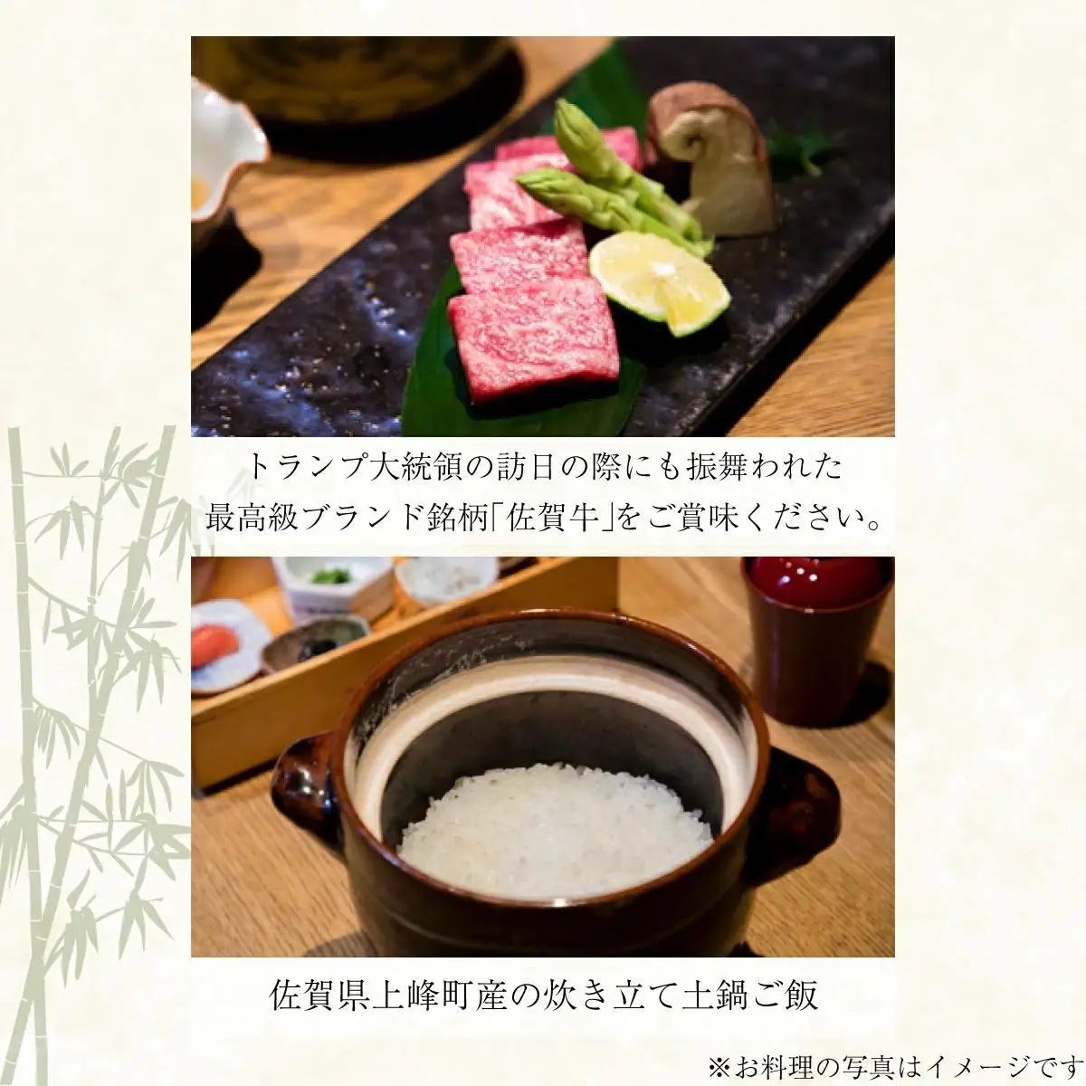 隠れ家料亭 南青山"猩々"｢松花堂ランチご招待券｣ 2名様分 G-256