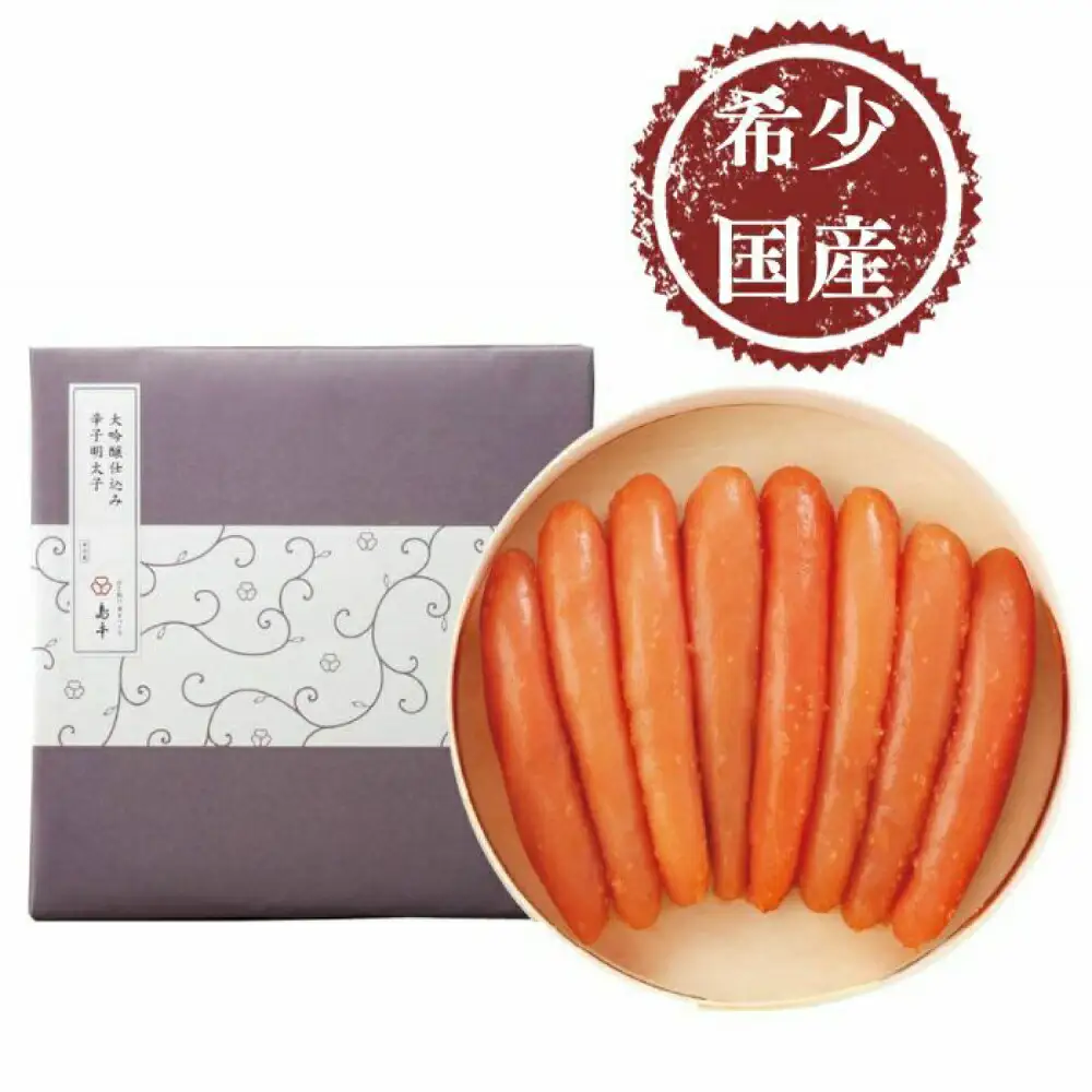 明太子 希少国産卵・大吟醸仕込み辛子明太子一本物400ｇ 明太子 [ABCR011] 明太子