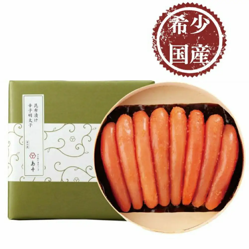 明太子 希少国産卵・昆布漬け辛子明太子一本物400ｇ 明太子 [ABCR012] 明太子
