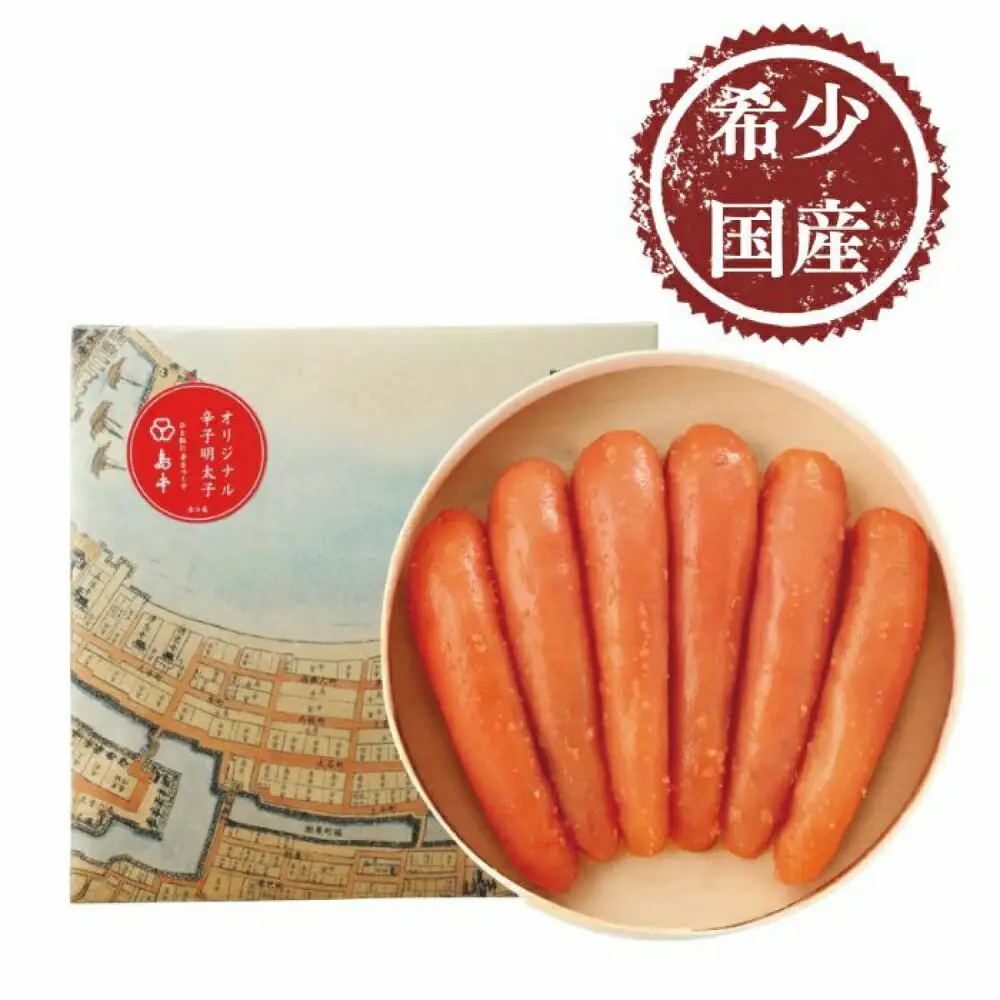 明太子 希少国産卵・オリジナル辛子明太子一本物400ｇ 明太子 [ABCR013] 明太子