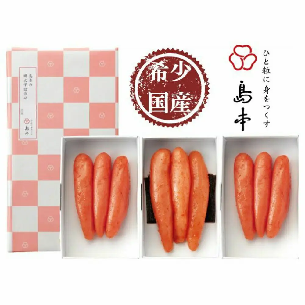 明太子 希少国産卵・無着色辛子明太子一本物120ｇ×3種 明太子 [ABCR014] 明太子