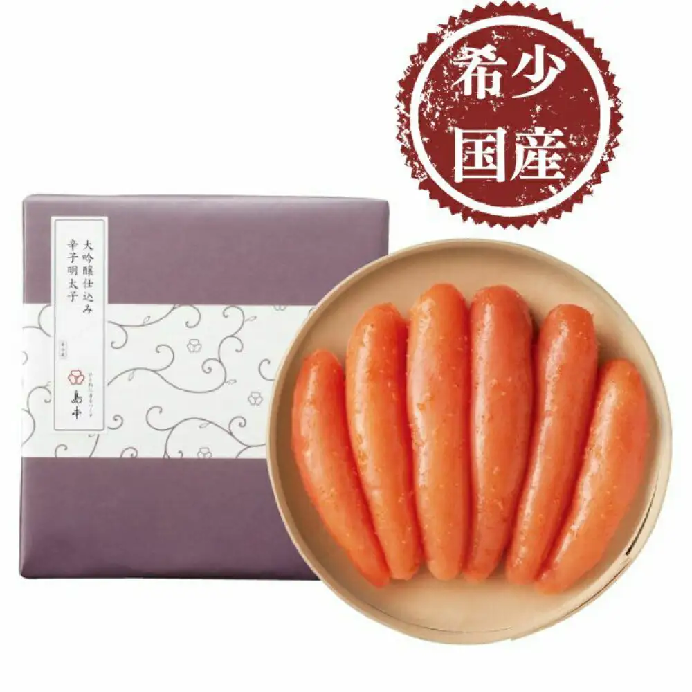 明太子 希少国産卵・無着色大吟醸仕込み辛子明太子一本物240ｇ 明太子 [ABCR018] 明太子