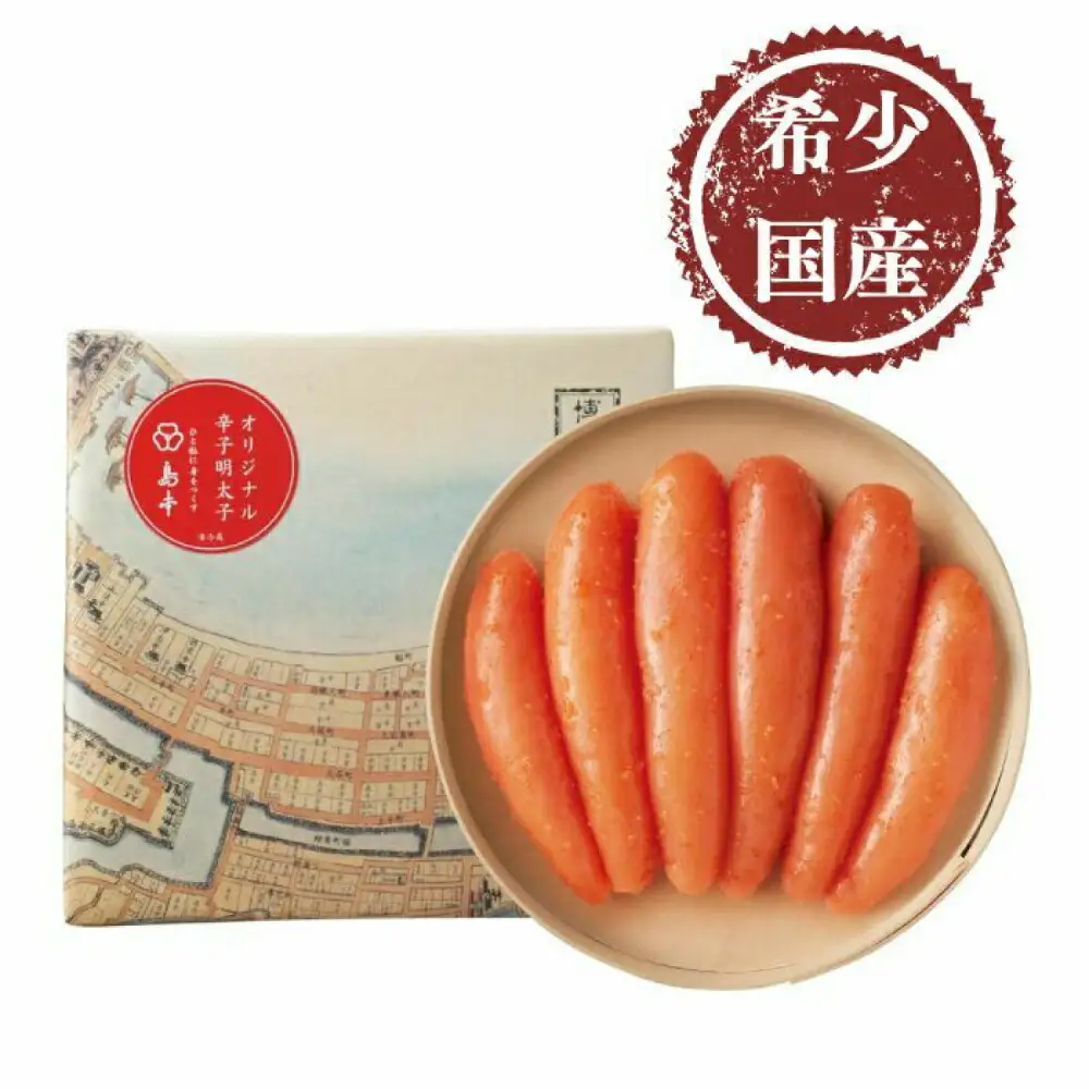 明太子 希少国産卵・無着色オリジナル辛子明太子一本物240ｇ 明太子 [ABCR020] 明太子