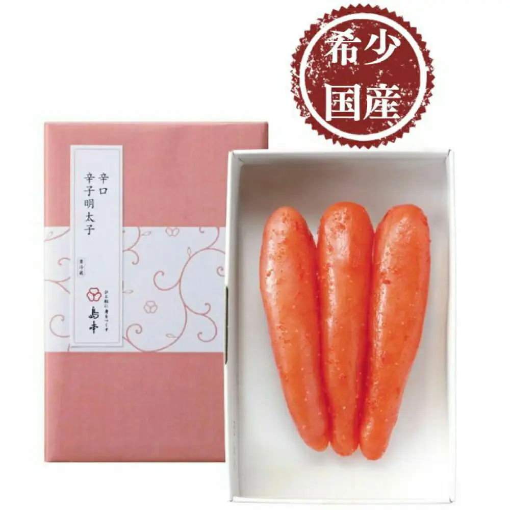 明太子 希少国産卵・無着色辛口辛子明太子一本物120ｇめんたいこ 明太子 [ABCR025] 明太子