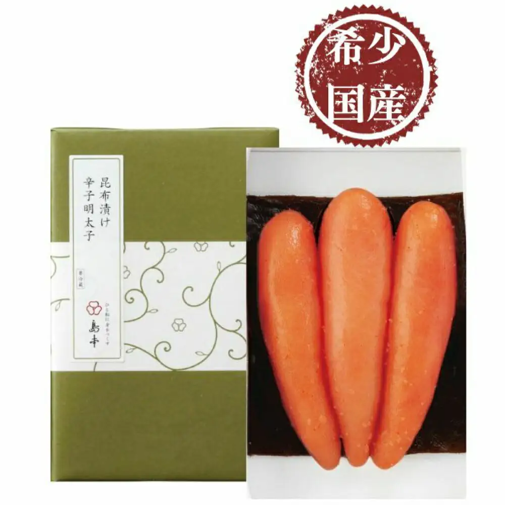明太子 希少国産卵・無着色昆布漬け辛子明太子一本物120ｇ 明太子 [ABCR026] 明太子