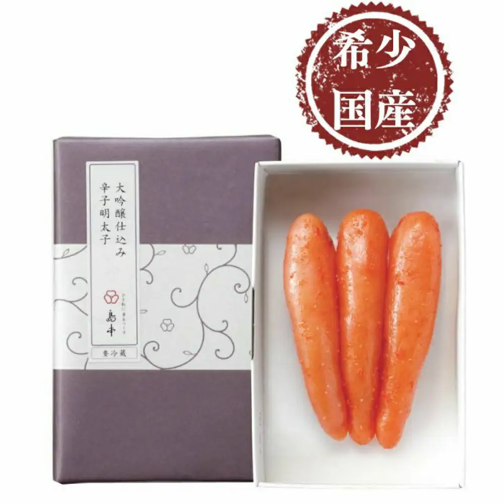 明太子 希少国産卵・無着色大吟醸仕込み辛子明太子一本物120ｇ 明太子 [ABCR027] 明太子
