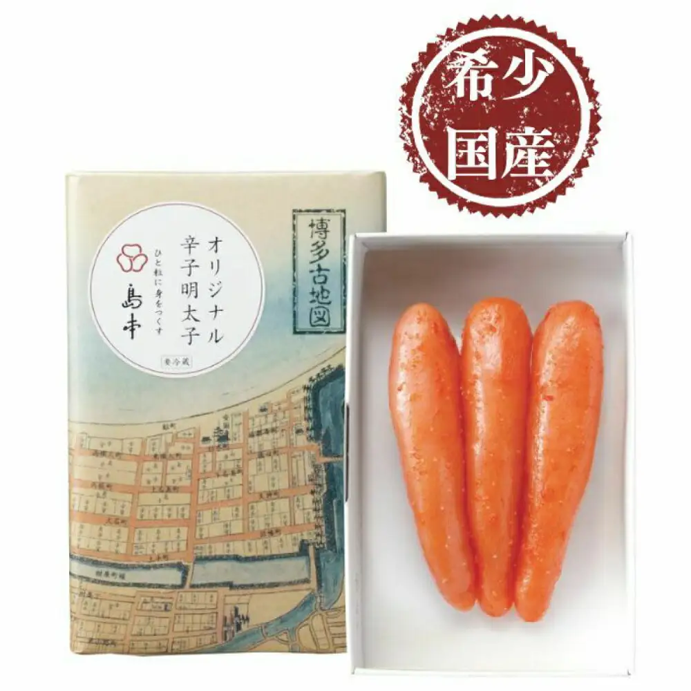 明太子 希少国産卵・無着色オリジナル辛子明太子一本物120ｇ 明太子 [ABCR028] 明太子